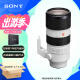 索尼（SONY）FE 70-200mm F2.8 GM OSS 全画幅远摄变焦G大师镜头 E卡口（SEL70200GM）大三元