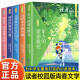 读者校园版 5册 正青春阅读文从 京东正版 青少年文学文摘精华读物 课外阅读提高写作 新时期2023年纪念 青春励志文学散文 12-18岁