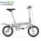 大行（DAHON）折叠自行车14英寸超轻迷你便携小轮男女式单车BYA412  银色