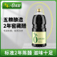 千禾 醋 2年窖醋 纯粮酿造  凉拌食醋1.8L 不使用添加剂
