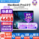 Apple二手苹果笔记本电脑Macbook Pro 15寸视网膜 开发 设计 渲染图型 95新15款MJLT2高配i7/16G-512G