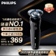 飞利浦（PHILIPS）电动剃须刀亲肤经典5系 闪电系列智能感应刮胡刀 生日礼物 送男友 送老公