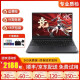 联想（Lenovo) 拯救者15.6寸 Y7000/Y7000P R720高刷电竞屏吃鸡设计游戏本 联想Y50 i5-4200H GT860M 16G内存+512G固态