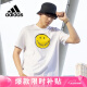 阿迪达斯 （adidas）男装夏季运动服跑步训练健身透气宽松休闲圆领短袖