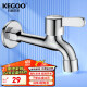 科固（KEGOO）加长拖把池水龙头4分 卫生间阳台单冷快开水嘴拖布池龙头K220706