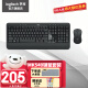 罗技（Logitech）MK540无线键鼠套装 商务办公键鼠笔记本台式通用优联全尺寸薄膜键盘自带掌托 MK540 【黑色】