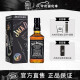 杰克丹尼（Jack Daniels）威士忌 美国田纳西州威士忌 原装进口洋酒 杰克丹尼黑标500ml