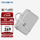 新秀丽（Samsonite）手提包电脑包轻薄单肩包背包14英寸苹果笔记本保护套 BP5 银灰色