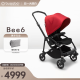 博格步（BUGABOO）【新品】荷兰Bugaboo Bee6博格步多功能轻便城市型折叠婴儿推车 黑架朱砂红 黑座