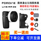 PDMOVIE 圆美道LIVE AIR 2S无线跟焦器 微单反相机电影镜头对焦变焦器 电动滑轨调焦器 PDL-AFX-R（套装版）