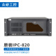 众研 IPC-820 黑色原装工控机4U上架式 众研华祥 兼容XP【酷睿3代】工作站I3-3240双核/4G内存/1T硬盘