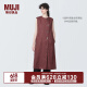 无印良品（MUJI） 女式 麻混 弹力 背心连衣裙 女装裙子夏季  BC2IHC4S 棕色 M (160/84A)