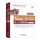 web前端开发Vue.js 3.0从入门到实战vue.js设计与实现网页设计制作网站建设自学教程教材书籍Vue.js3前端开发实战vue3