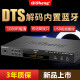 奇声（Qisheng）5.1家用DVD播放器DTS解码HDMI高清DVD播放机VCD蓝牙影碟机CD机 高清旗舰蓝牙版