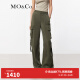 MO&Co.2024夏新品雾面铜氨丝中低腰抽绳工装裤休闲裤MBD2PAT014 橄榄绿色 S/160