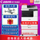 佳能（Canon）C3322L  C3326 C3330L C3130L C3222L激光无线大型打印机办公彩色复合复印机双面扫描商用一体机 (咨询有优惠) C3326+输稿器+原装底柜 双层纸盒