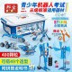 邦宝（BanBao）编程机器人玩具科教电动积木拼装玩具儿童学组装机械齿轮实验套装 6935机器人考试二三级器材