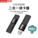 联想（Lenovo） 原装读卡器 D231【USB3.0(支持TF+SD卡)】黑色