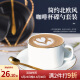 Edo咖啡杯套装描金白色磨砂140ml茶杯办公室陶瓷咖啡杯【杯碟勺】