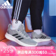 阿迪达斯 （adidas）阿迪达斯跑步鞋男鞋夏季运动鞋子轻便舒适减震运动鞋GV9980