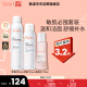 雅漾（Avene）舒泉喷雾300ML 定妆补水保湿舒缓修护敏肌爽肤水化妆水护肤水