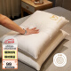 博洋（BEYOND）博洋家纺枕头芯可水洗防螨双人软枕芯中枕头对装金色蜜蜂48*74cm