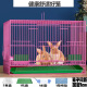 贝尼宠 兔子笼 兔子窝 兔笼子 不含兔子 兔子粉笼40#含水壶脚垫托盘1-2只