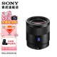 SONY 索尼  FE 55mm F1.8 ZA 蔡司全画幅标准定焦镜头 (SEL55F18Z) 黑色 标配