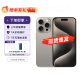 Apple苹果15promax iPhone 15ProMax全网通双卡双待apple ASIS资源手机 原色钛金属 256GB 公开版全网通