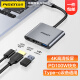 品胜（PISEN）Type-C转HDMI转接头直播转换器苹果电脑笔记本扩展USB-C坞分线器PD快充华为小米投屏投影连接器