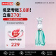 安娜苏（Anna sui）许愿精灵女士淡香水75ml 果香调 淡香水EDT 生日礼物 送女友