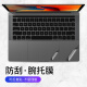 帝伊工坊适用苹果笔记本电脑手腕膜Macbook air15 M3 M2腕托膜保护贴膜贴纸全托腕膜+触控膜A2941/A3114