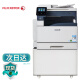 富士施乐（Fuji Xerox） SC2022cpsda彩色复印机A3施乐2022打印机复合机一体机 2022CPSDA(含双面器+自动输稿器) 双层纸盒