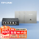 TP-LINKAX3000无线面板AP路由器套装全屋WiFi6无线mesh组网双频千兆大户型 分布式1+3/银色易展版超薄套装