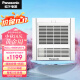 松下（Panasonic）浴霸风暖排气扇照明一体智能浴室暖风机 通用吊顶式卫生间取暖器 旗舰主推款2100W强暖 FV-RB20Y1