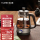 TILIVING （钛立维）纯钛煮茶器煮茶壶家用全自动小型办公室喷淋式蒸气蒸茶壶养生壶花茶壶黑茶壶 TD-Z106B- 1L