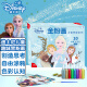 迪士尼(Disney)儿童金粉画 8色闪光胶水填色金粉笔涂鸦冰雪奇缘公主涂色玩具24DF0758生日礼物礼品送宝宝