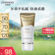 自然堂（CHANDO）亲肤倍呵防晒乳SPF50+PA+++50mL(军训防晒服帖清爽不假白)