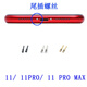 爱修客iphone12/12Pro苹果11 iphone11 pro max 苹果14 苹果15 苹果16 充电口尾部底部五角尾插螺丝钉 苹果11五角螺丝一对(银色)