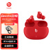 beats Studio Buds 真无线降噪耳机 蓝牙耳机 兼容苹果安卓系统 IPX4级防水 红色