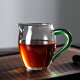 忆壶茶公道杯玻璃分茶器茶具配件倒茶漏过滤普洱红茶海家用喝茶工具