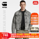 G-STAR RAW【大片同款】春秋Arc 3D男女同款弹力牛仔夹克休闲高端外套D20086 褪色深碳灰 M