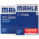 马勒（MAHLE）滤芯套装空气滤+空调滤(适用卡罗拉07-18年/雷凌 14-18款/雅力士)