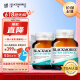 澳佳宝Blackmores 叶黄素成人护眼片60粒*2瓶 保护视力缓解视疲劳 含玉米黄质 学生中老年 澳洲进口