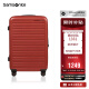 新秀丽（Samsonite）行李箱欧洲设计拉杆箱万向轮旅行箱托运箱红色28英寸KF1*00003