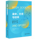 身体、社会与运动：体育社会学理论十讲    作者：熊欢 著    社会科学文献出版社