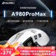 达尔优A980Pro/ProMax大手鼠标三模连接电竞游戏鼠标星闪有线8Khz回报率无线4K回报率右手人体工学鼠标 A980ProMax（白色）