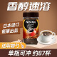雀巢日本进口金牌雀巢咖啡175g无蔗糖速溶咖啡粉拿铁美式黑咖啡研磨粉 雀巢黑咖啡175g（可冲约87杯）