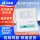 爱沃斯北京爱沃斯中频治疗仪家用ECM-IIC电脑中频治疗仪腰椎颈椎 家用款中频治疗仪ECM-IIC