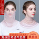 上海故事真丝防晒面罩女夏季两用遮脸开车桑蚕丝围脖护颈面纱 米色